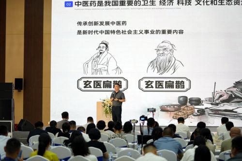 药易购第二届医药上市持有人产业创新与发展高峰论坛圆满召开，助力成年人医药行业培训服务