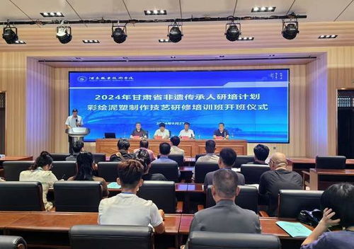 2024年甘肃省非遗传承人研培计划彩绘泥塑制作技艺研修培训班在酒泉开班