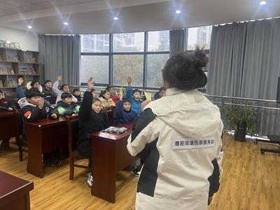 从儿童到成人 琅琊区鼓楼社区构建全民防灾减灾安全网