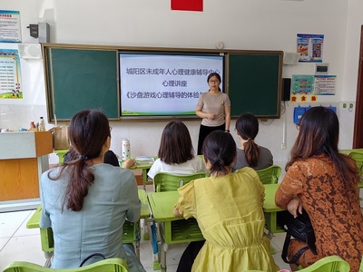 城阳区暑期开展“心育同行”系列活动，为未成年人心理健康护航